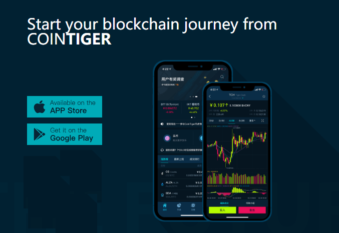 CoinTiger.com Review - Bitcoin exchange platform